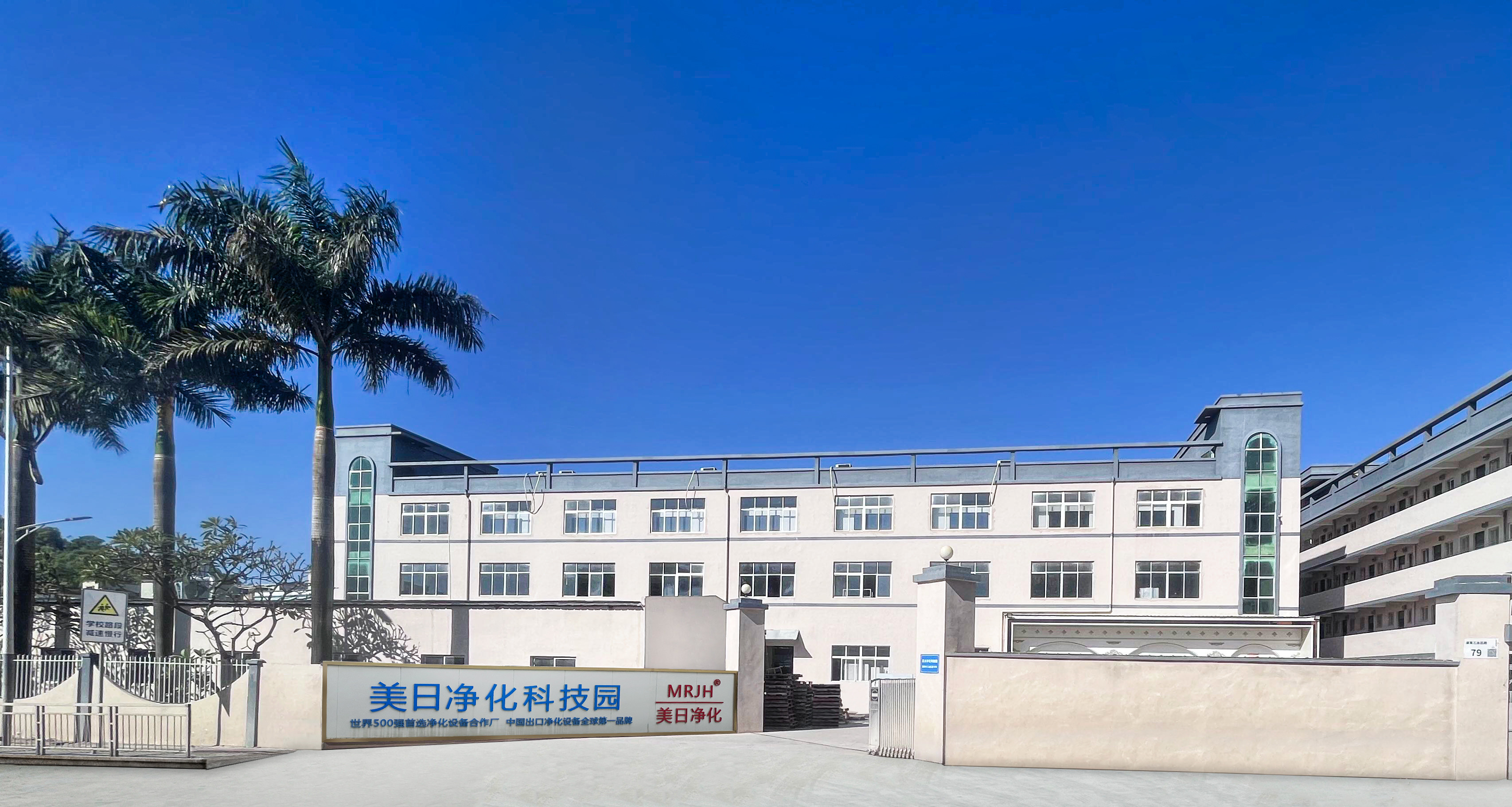 Shenzhen Meiri Purification Technology Co., Ltd. fabriek productielijn